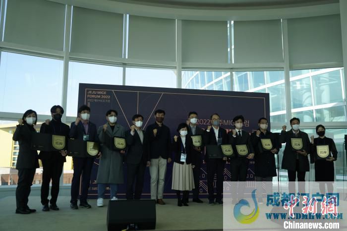 图为当地时间14日,济州ICC(国际会展中心)论坛现场。 刘旭 摄 图为当地时间14日,济州ICC(国际会展中心)论坛现场。 刘旭 摄