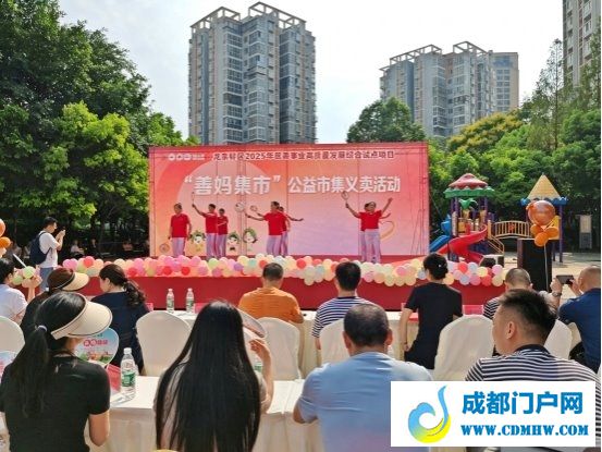 成都市龙泉驿区慈善事业高质量发展落地见效