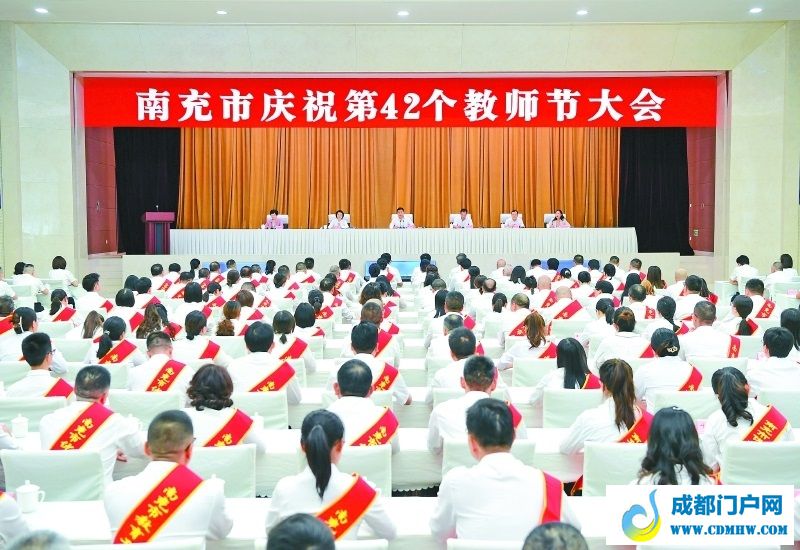 加快建设教育强市 努力办好人民满意的教育