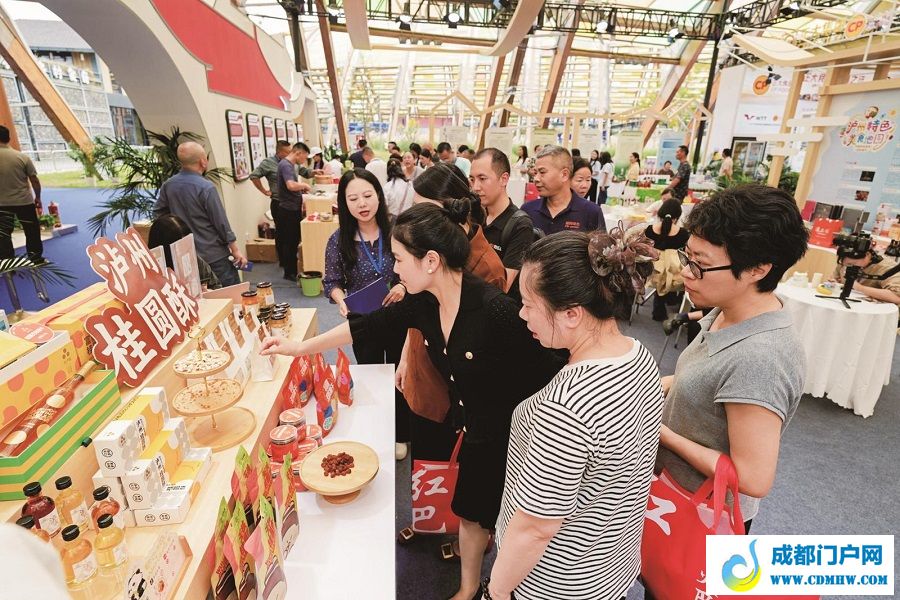 泸州市百多种特色产品飘香成渝美食工业博览会 不止佳酿醇 更有百味鲜