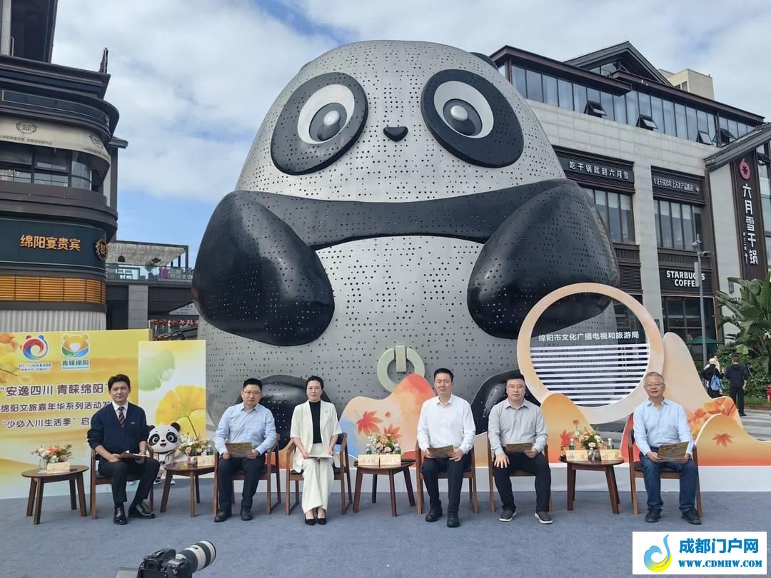绵阳发布四条“地名文化游”线路 用脚步阅读城市历史与记忆