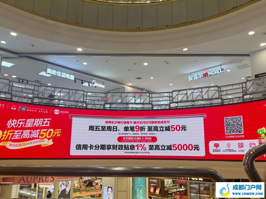 财金协同政策落地 持续发力促内需
